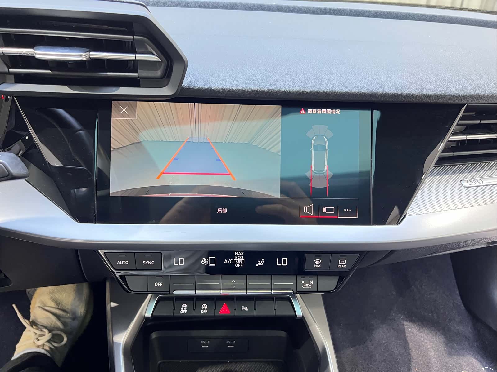 Audi A3, 2023 15