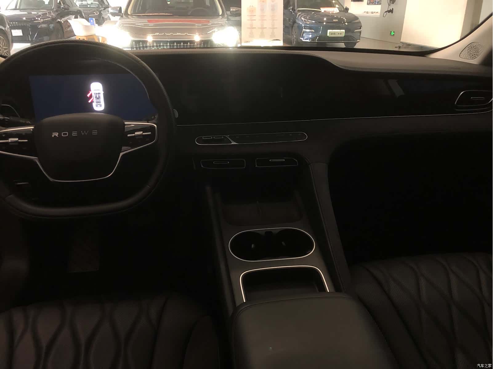 Roewe D7, 2023 6