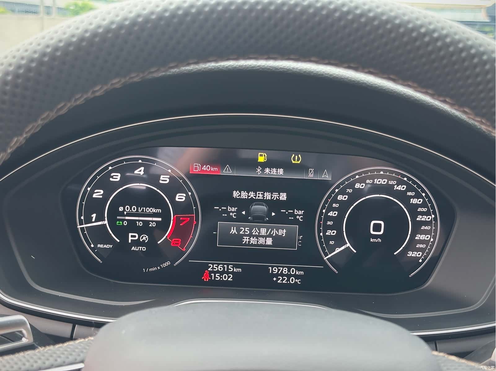 Audi RS, 2023 14
