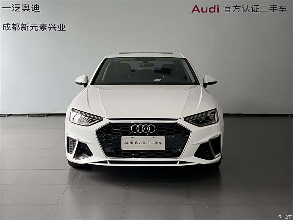 Audi A4L, 2020 2