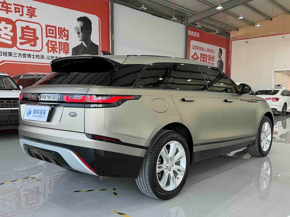 Land Rover Range Rover Star Pulse