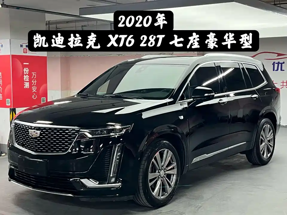 Cadillac XT6