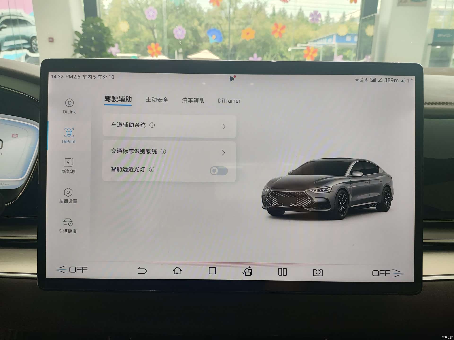BYD Han, 2022 12