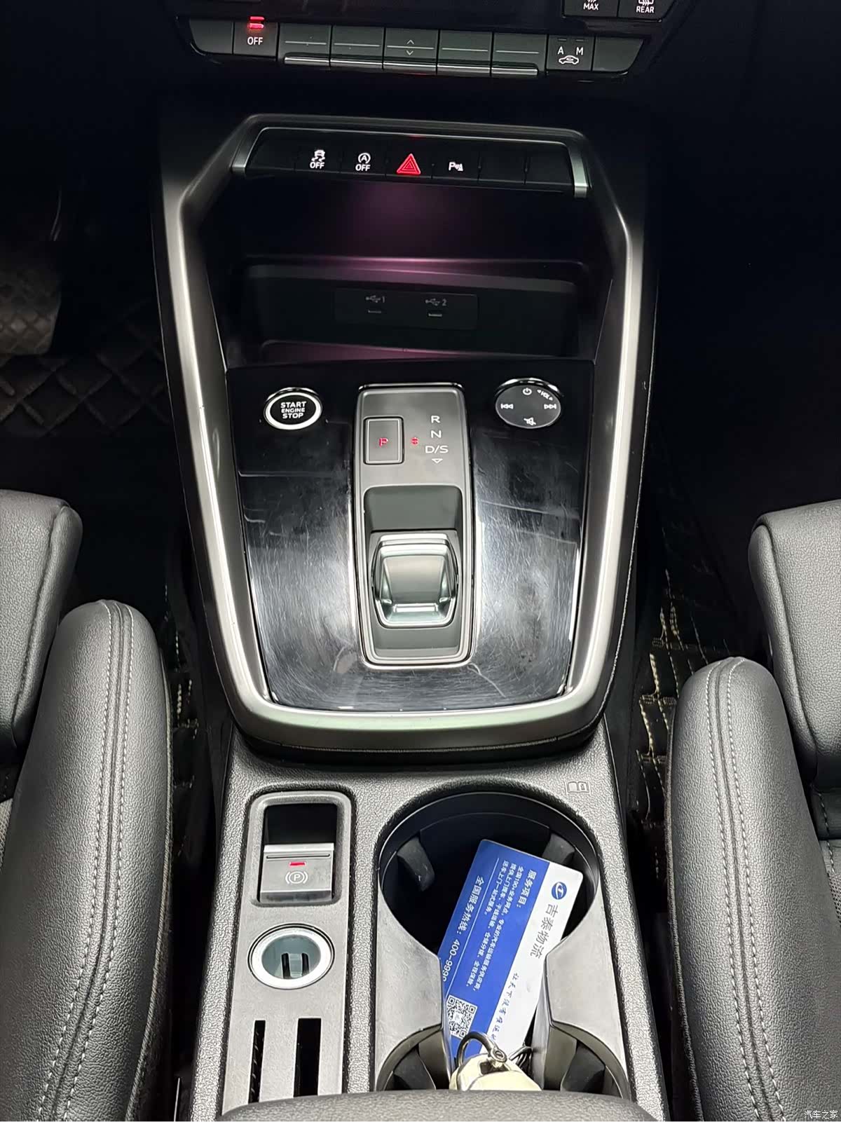 Audi A3, 2022 16