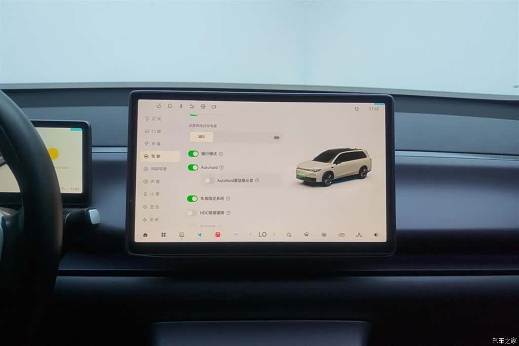 Leapmotor C16, 2025 13