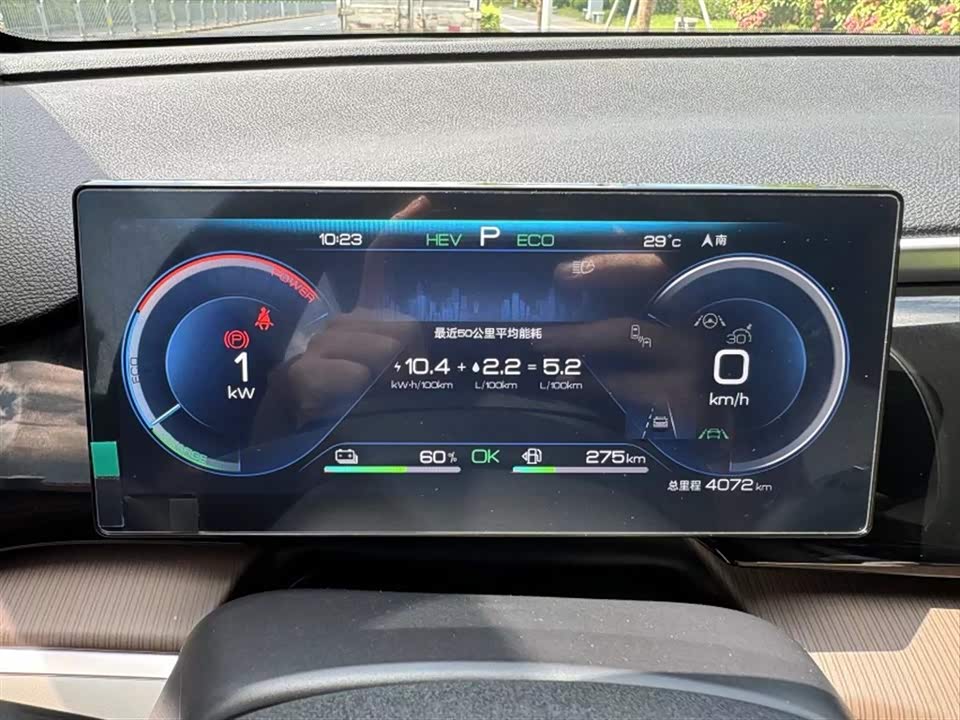 BYD Songjiang