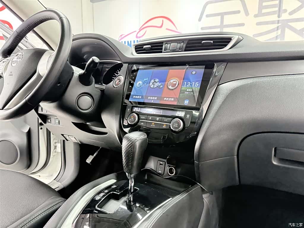 Nissan X-Trail, 2016 18