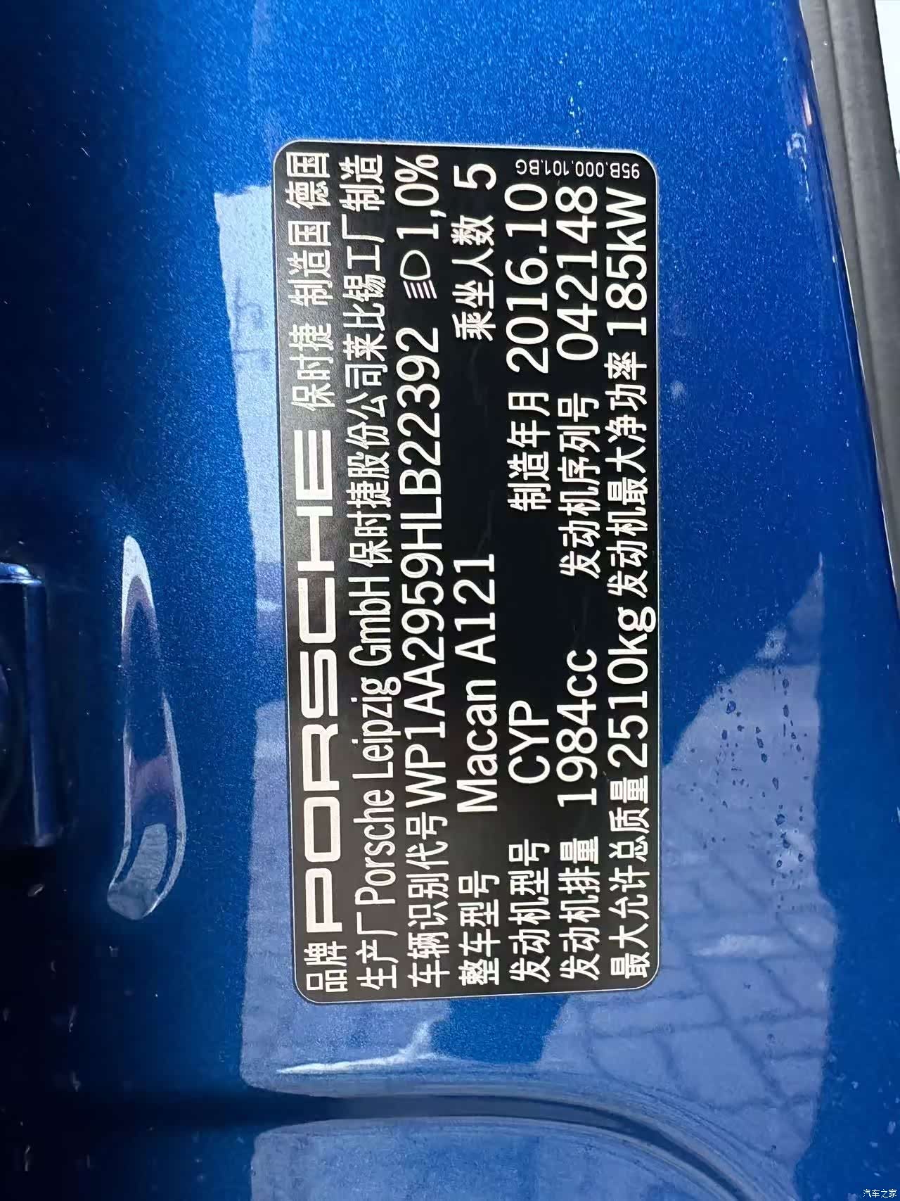Porsche Macan, 2016 18