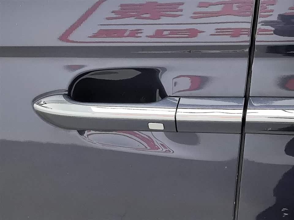 Roewe iMAX8