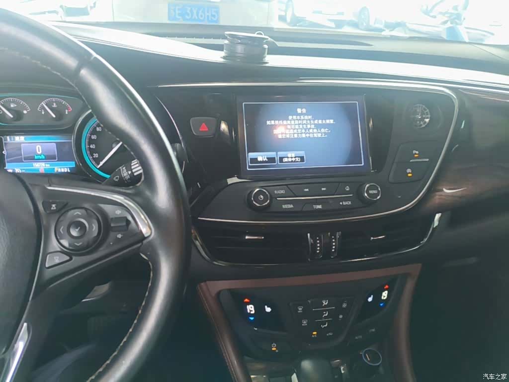 Buick Envision Plus, 2016 13