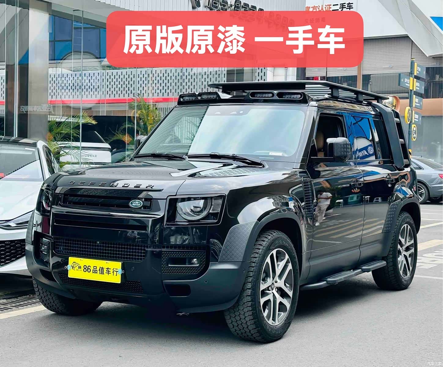 Land Rover Defender, 2025 2
