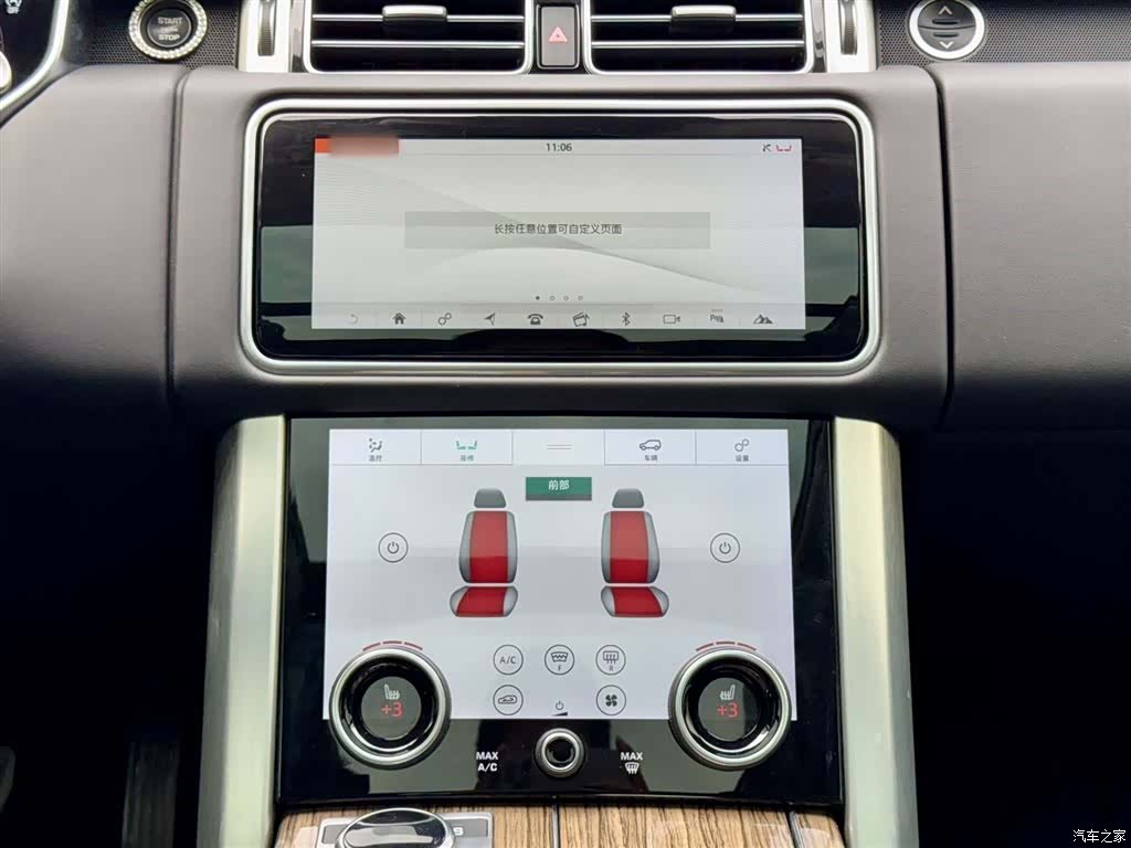 Land Rover Range Rover, 2019 19