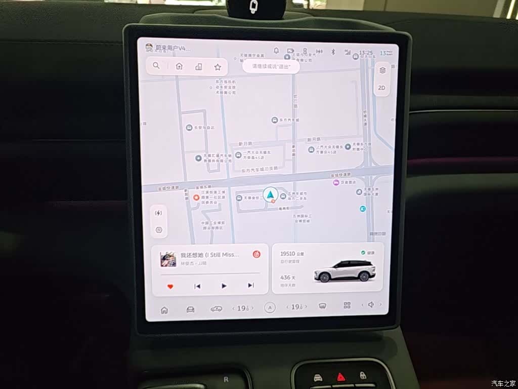 NIO ES6, 2025 13