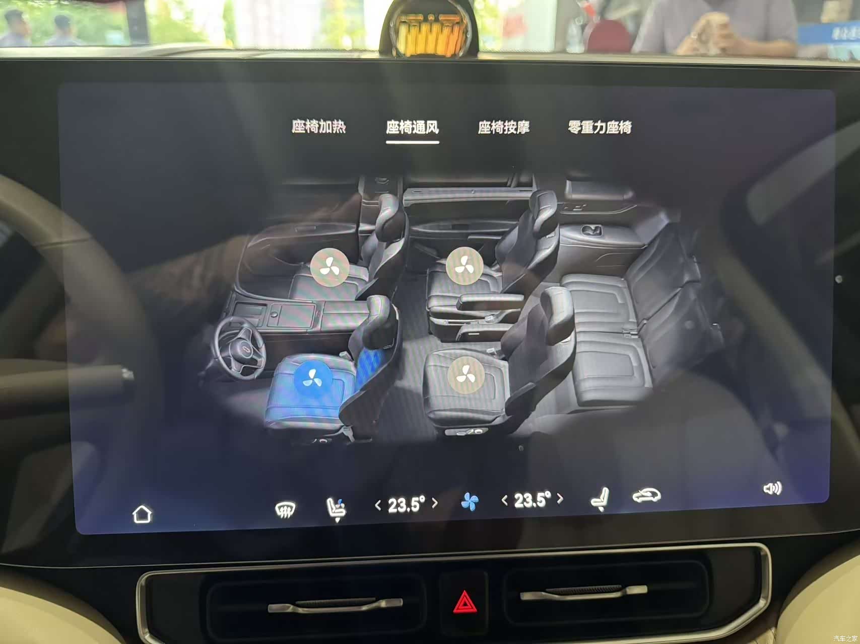 AITO M9, 2024 8