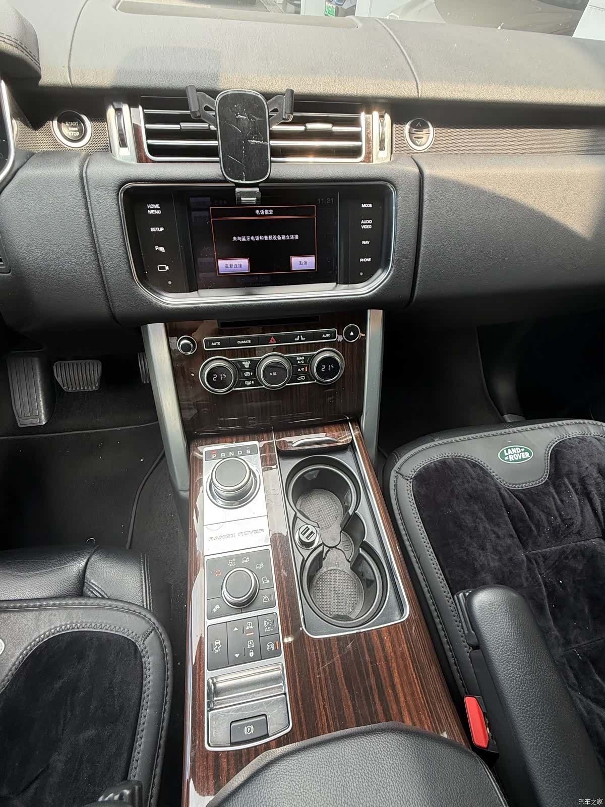 Land Rover Range Rover, 2017 8
