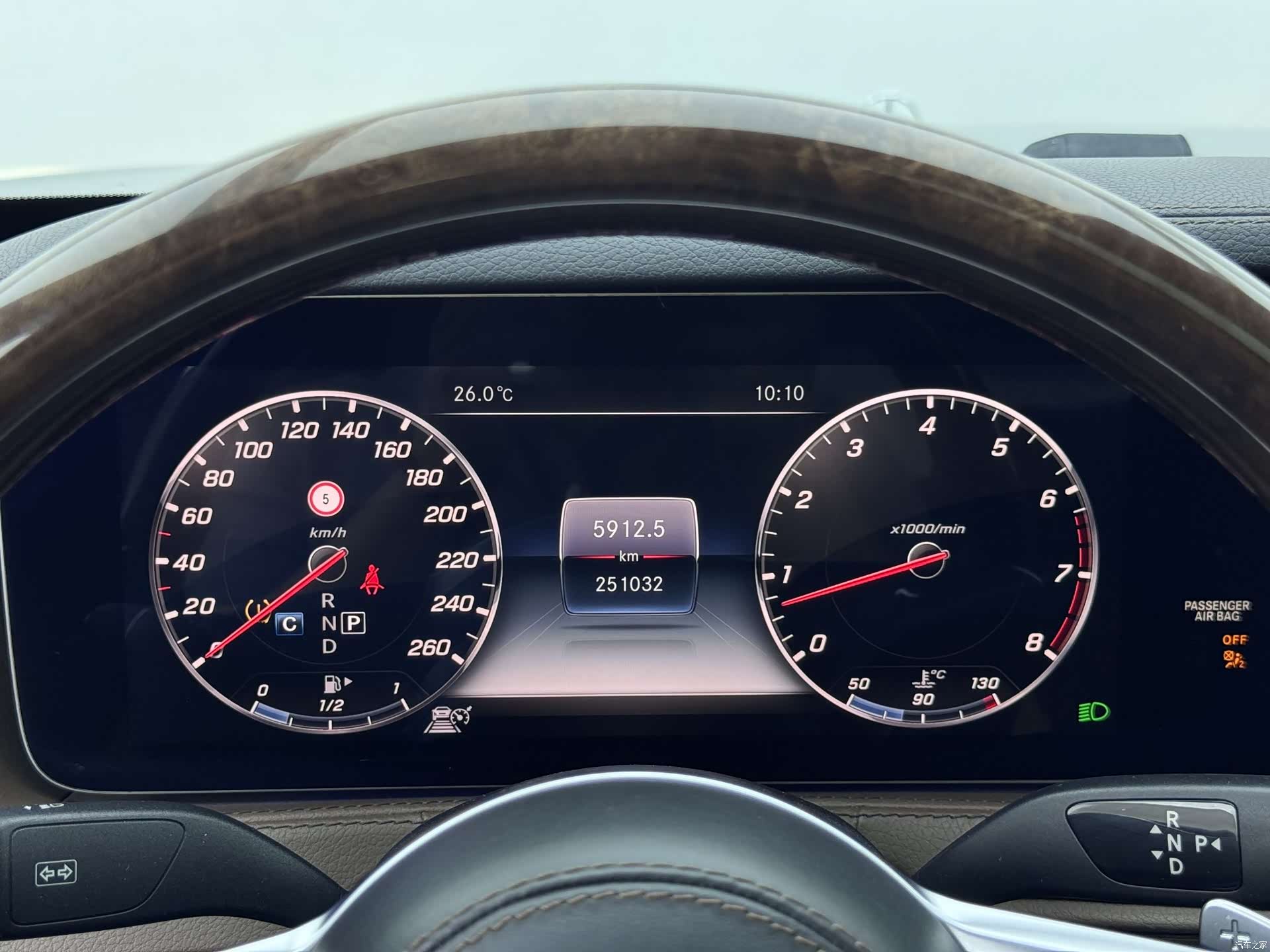Maybach S-Class, 2018 15