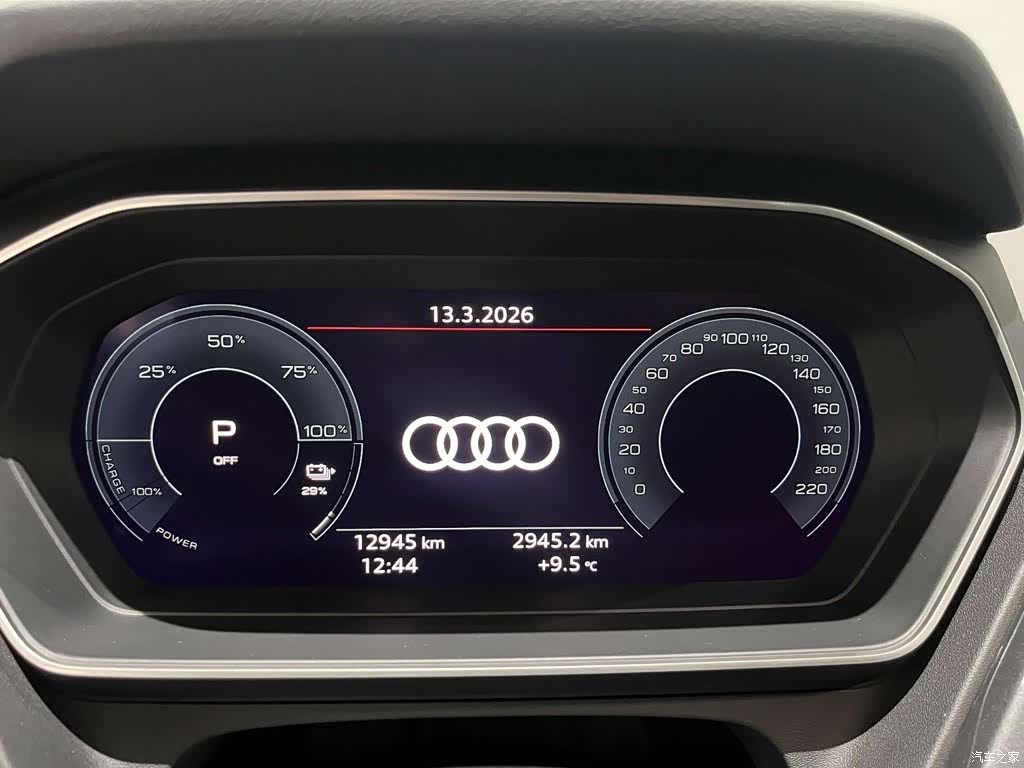 Audi Q4 e-tron, 2025 12