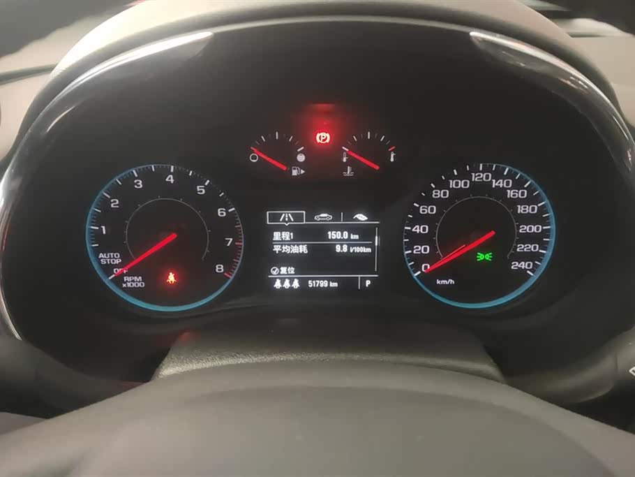 Chevrolet Mai Ruibao XL