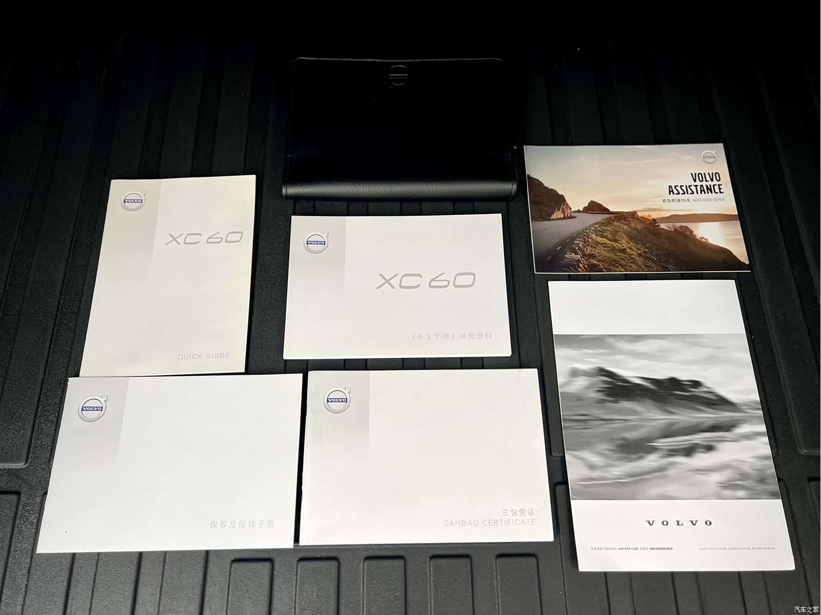 Volvo XC60, 2017 35