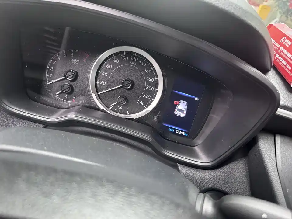 Toyota Corolla Sharp amplifier