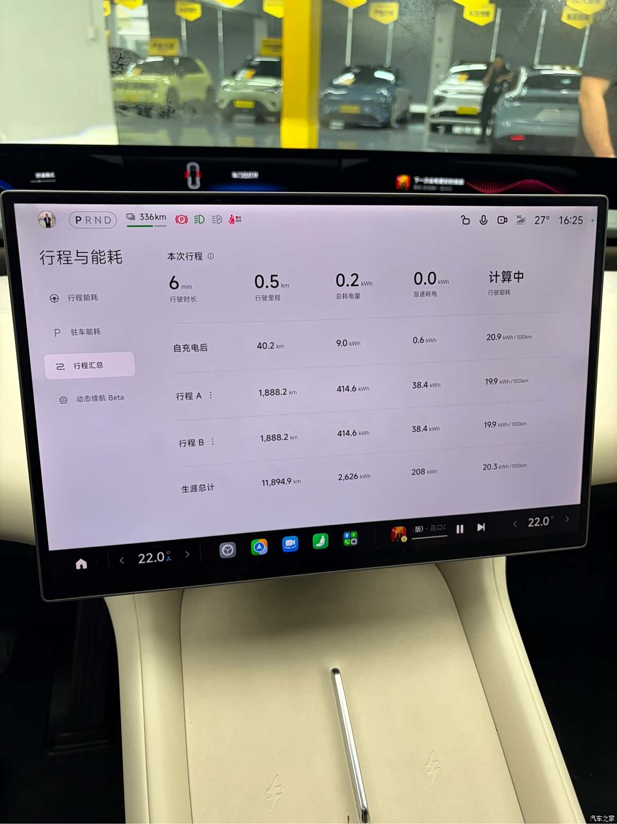 Xiaomi YU7, 2025 все фото