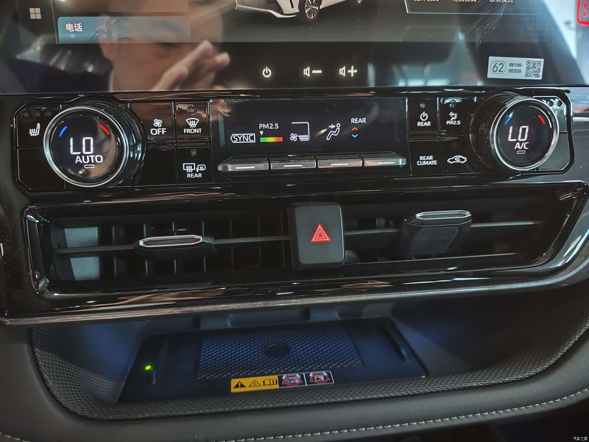 Toyota Crown, 2026 13
