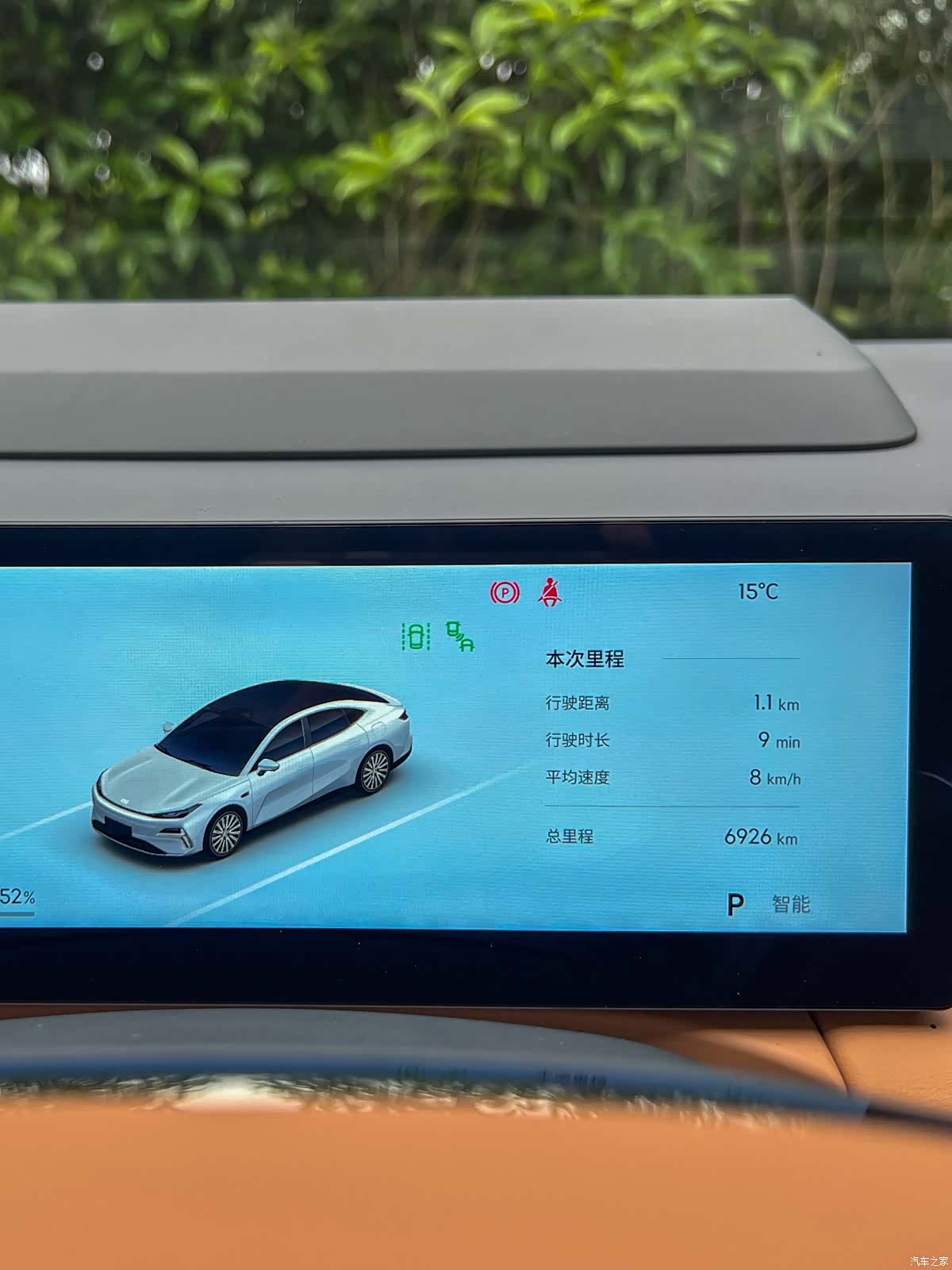 Geely 8, 2025 7