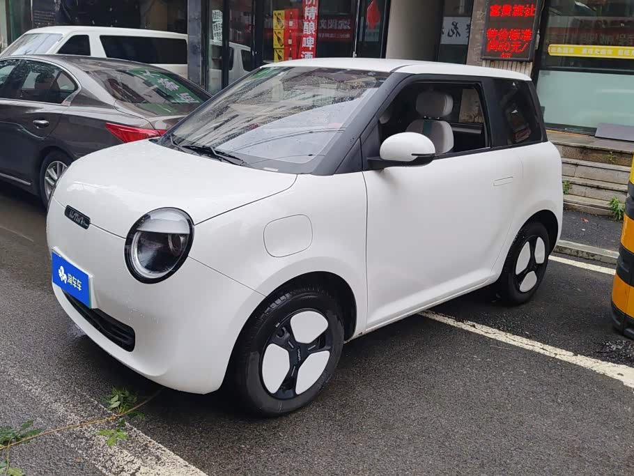 Changan Lumin