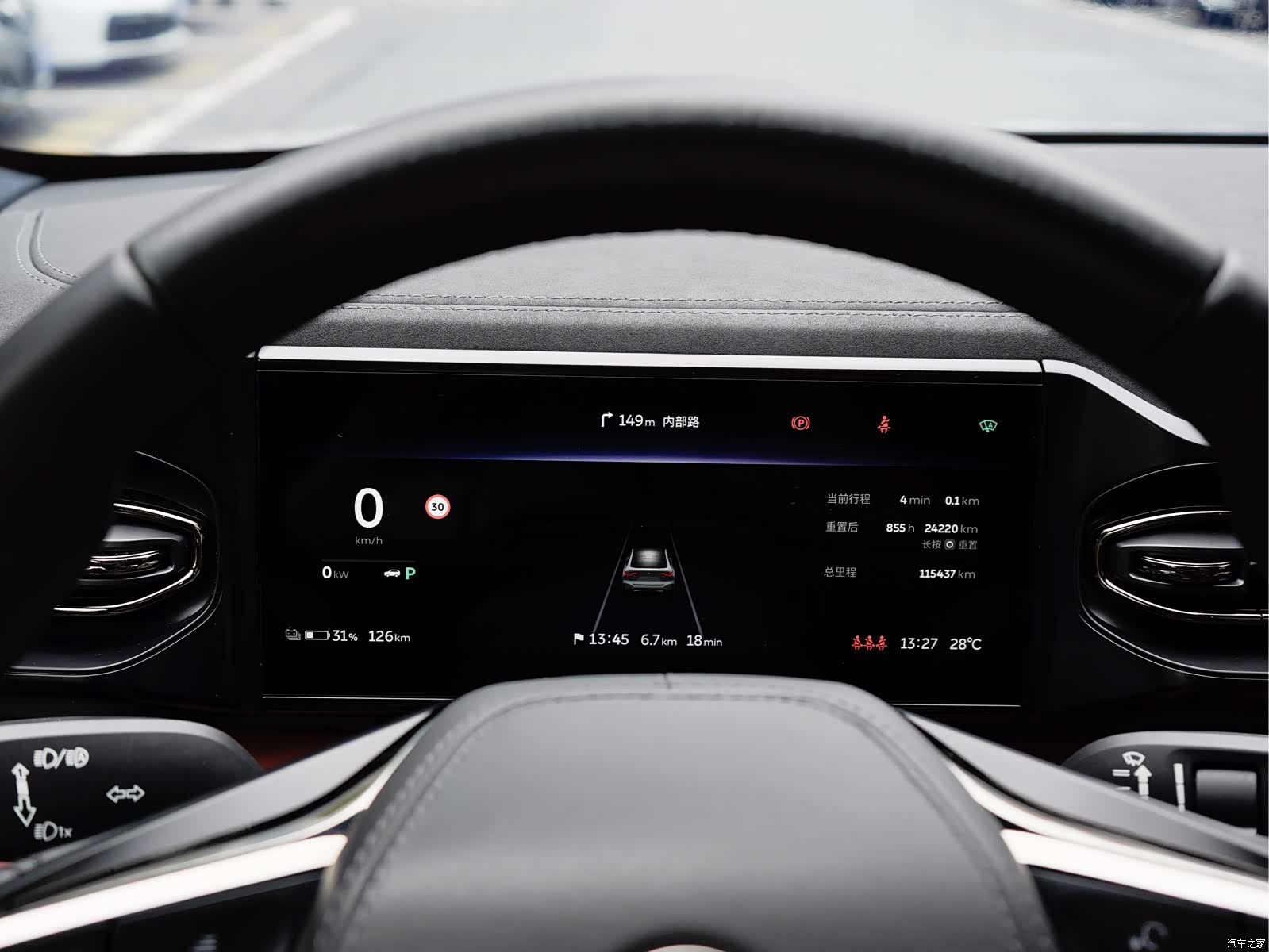 NIO EC6, 2021 9