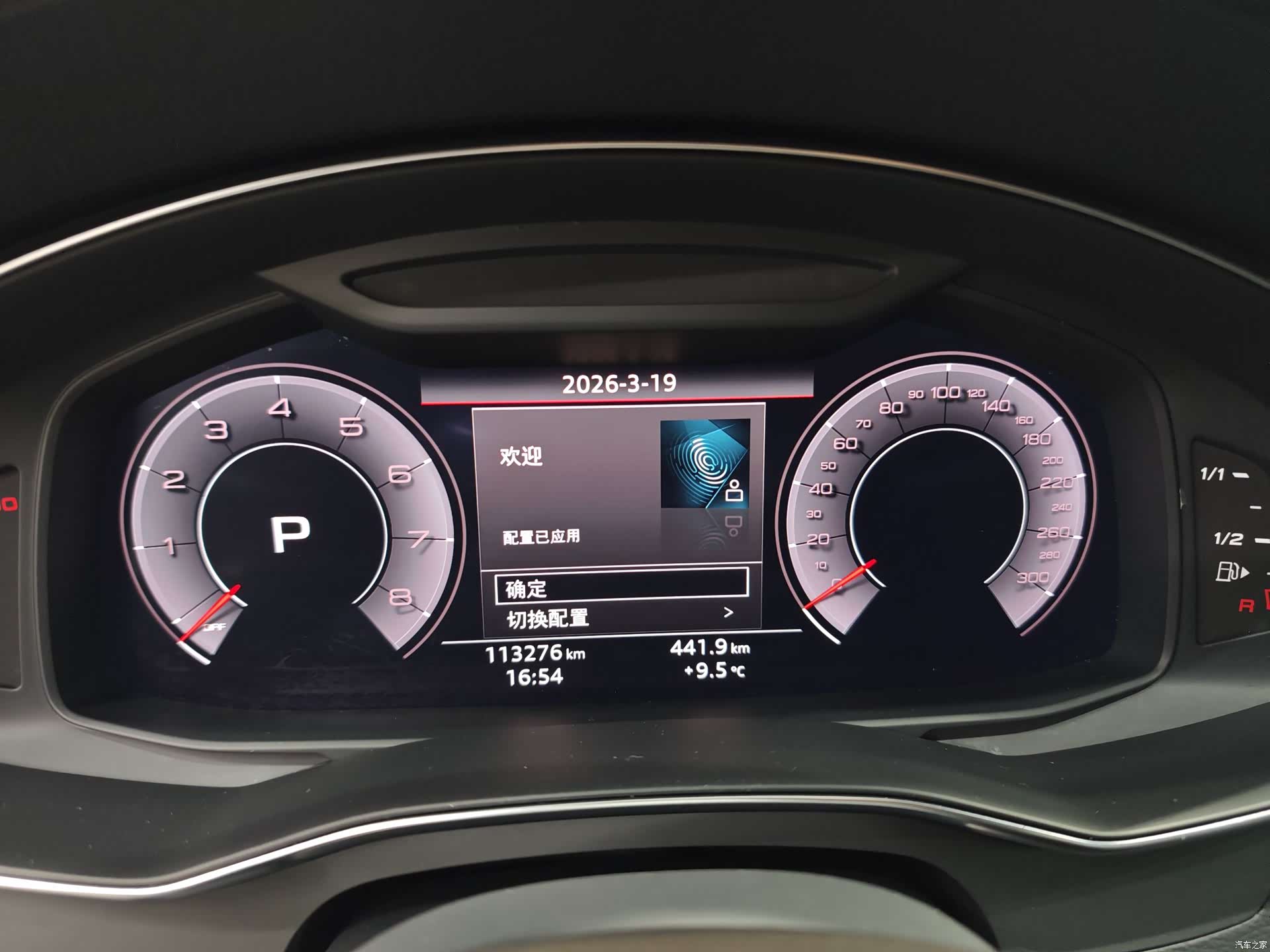 Audi A6L, 2020 7