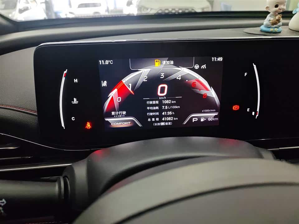 Trumpchi Shadow Leopard