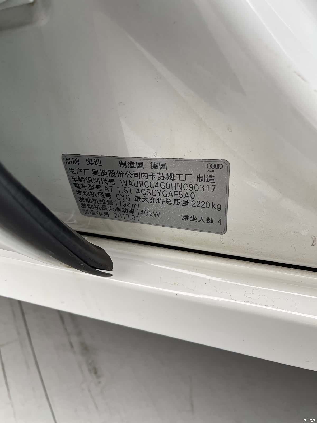 Audi A7, 2017 30