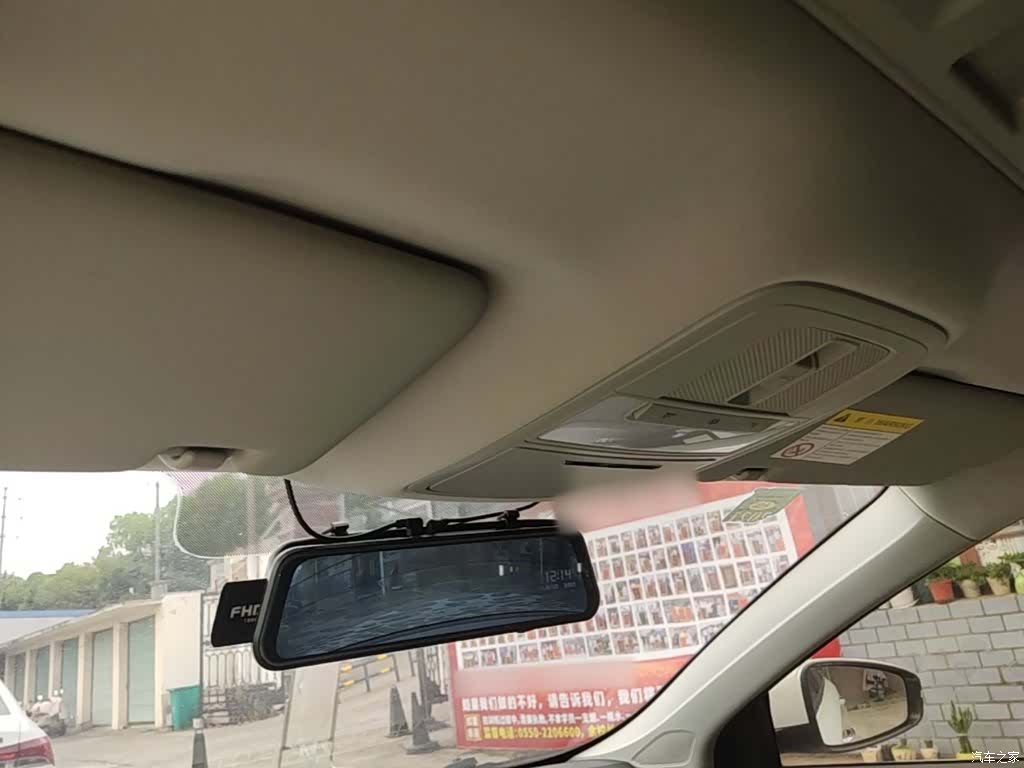 Roewe i6, 2019 18