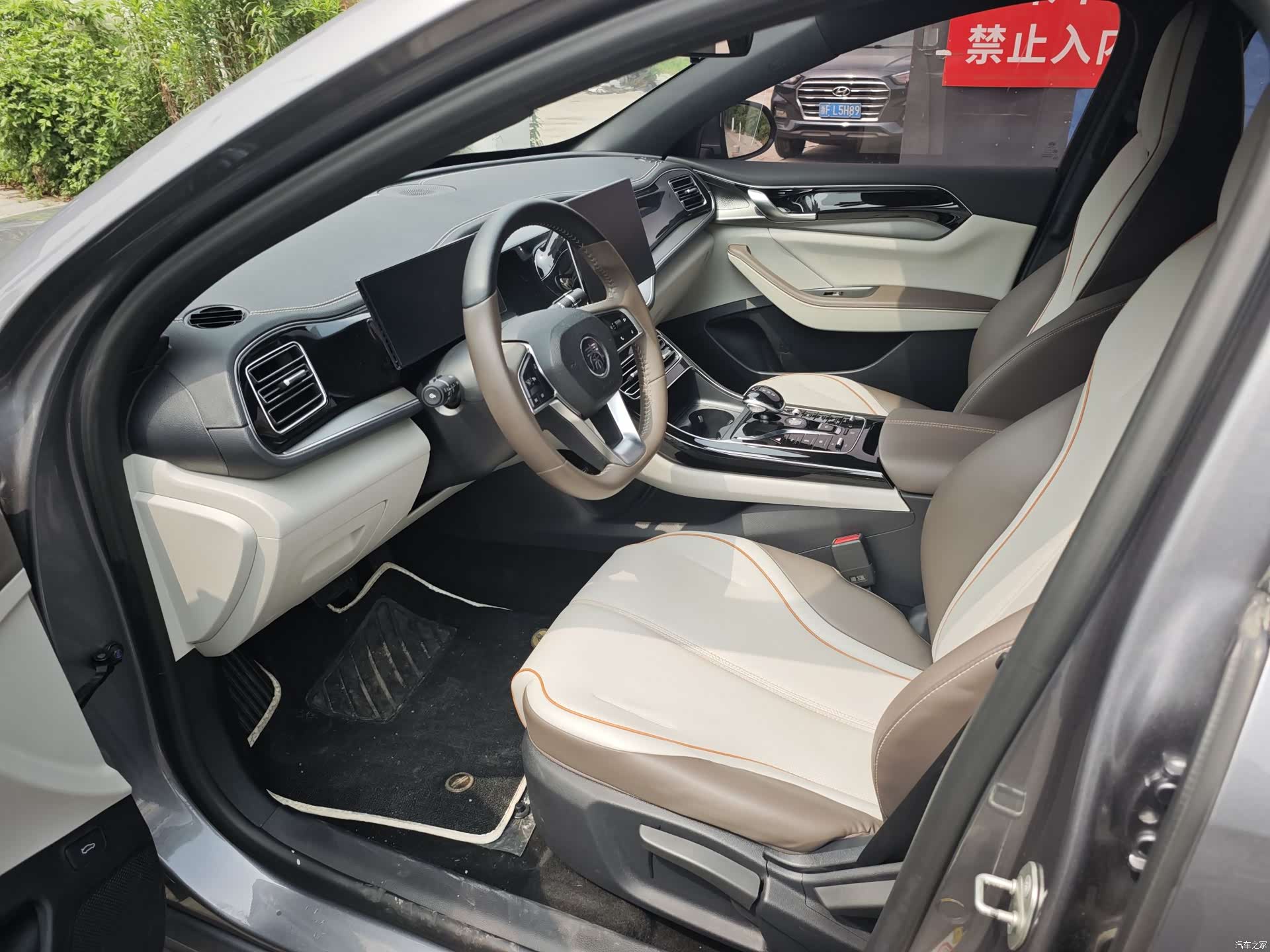 BYD Qin, 2023 4