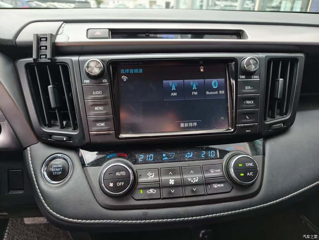 Toyota RAV4, 2017 13