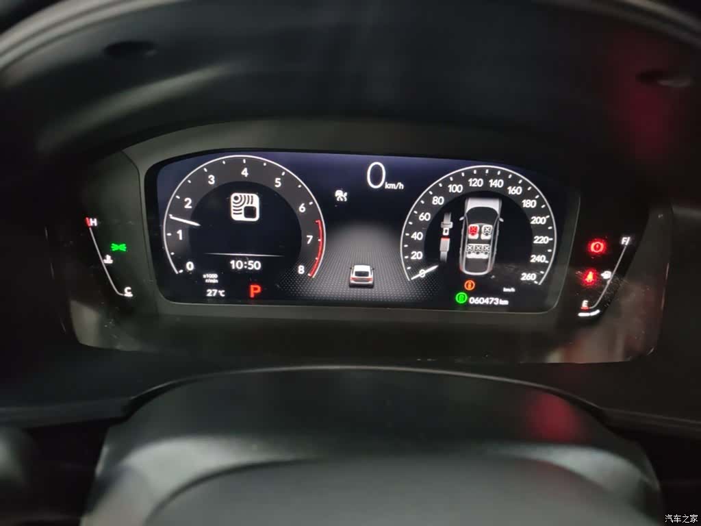Honda Integra, 2023 12