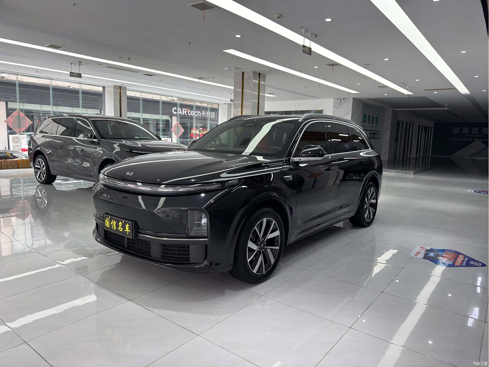 Li Auto L7, 2024 1