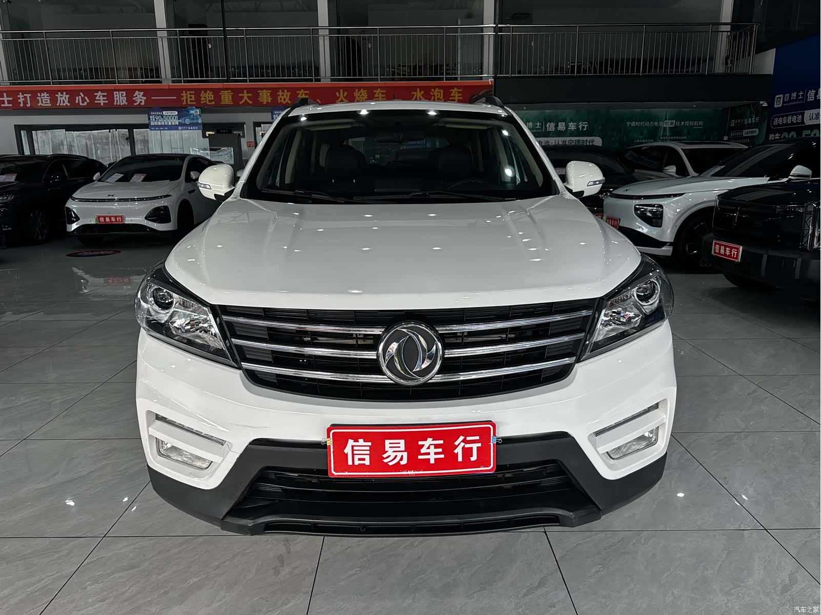 DongFeng S560, 2020 2