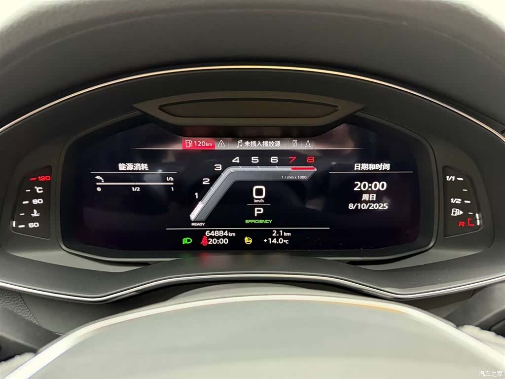 Audi A7L, 2023 22