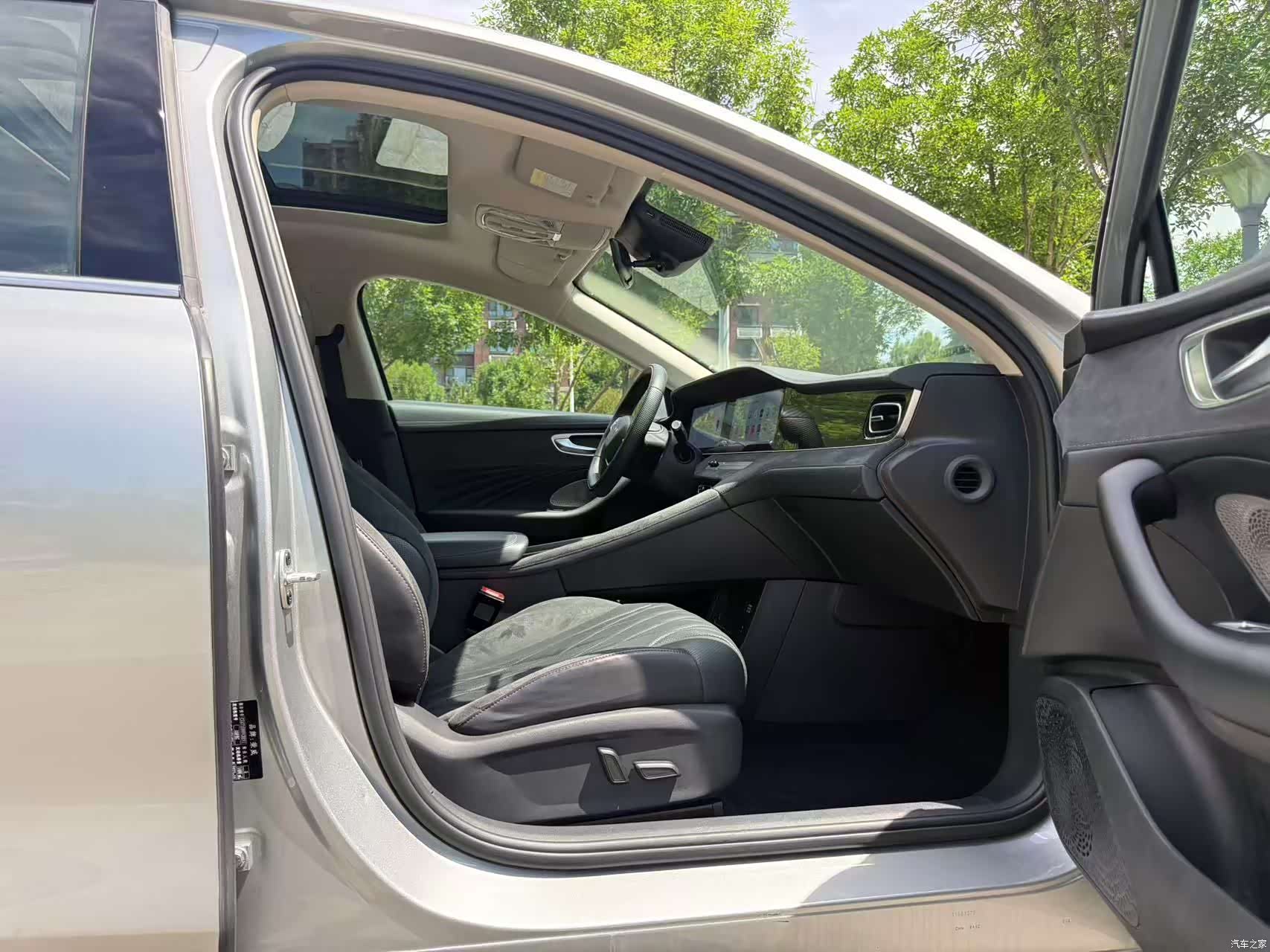 Roewe D7, 2023 7