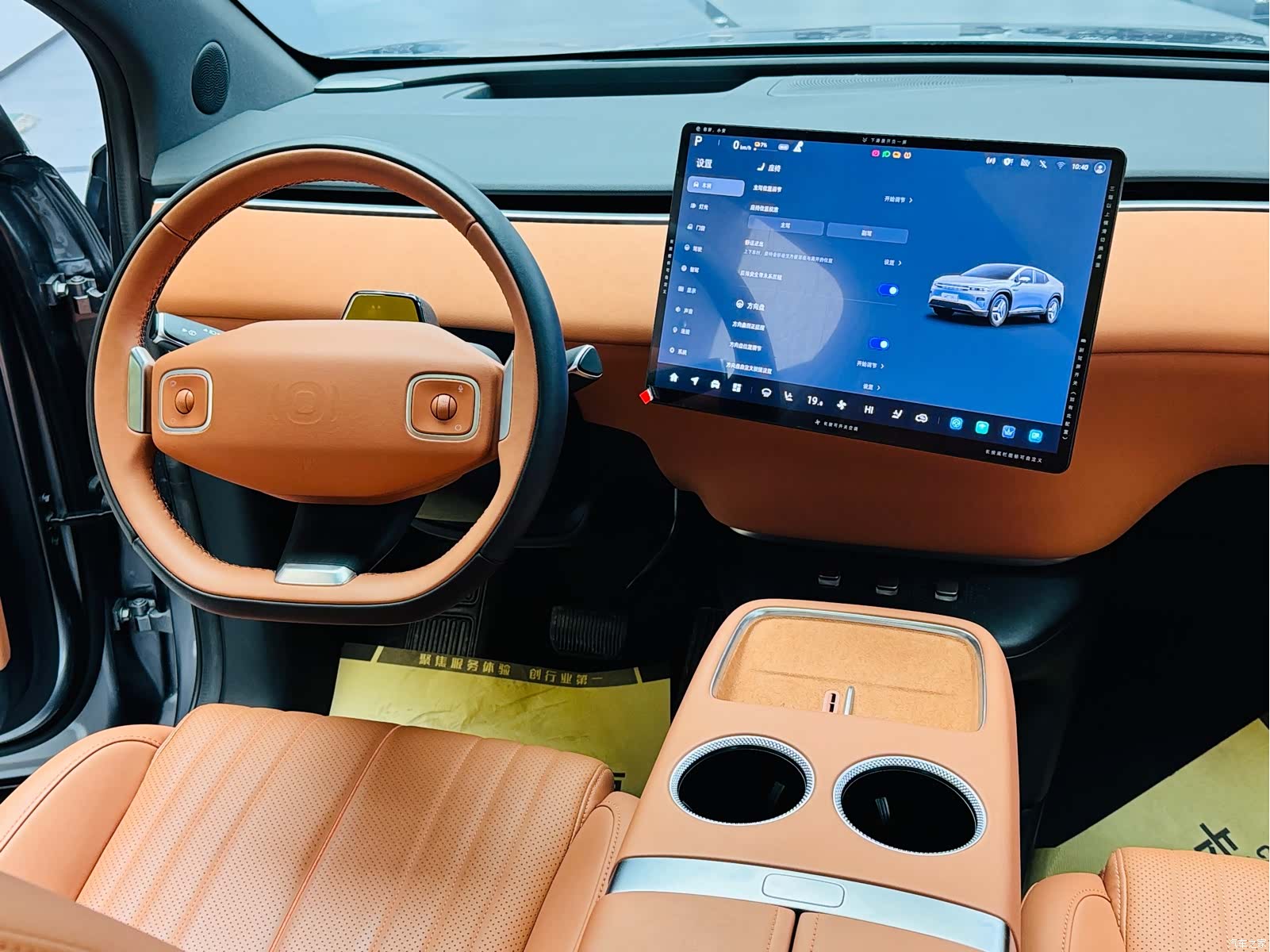 Changan Eado, 2025 10
