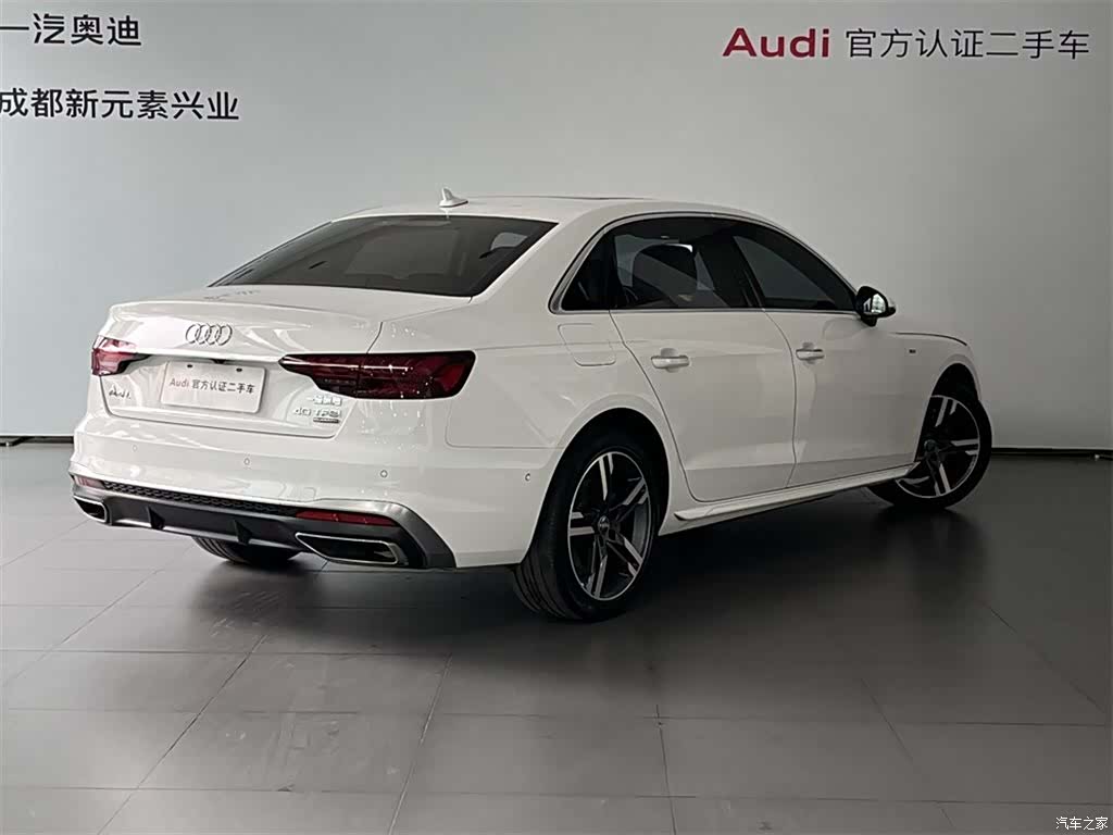 Audi A4L, 2020 4