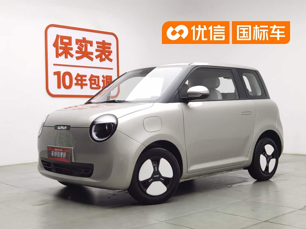Changan Lumin