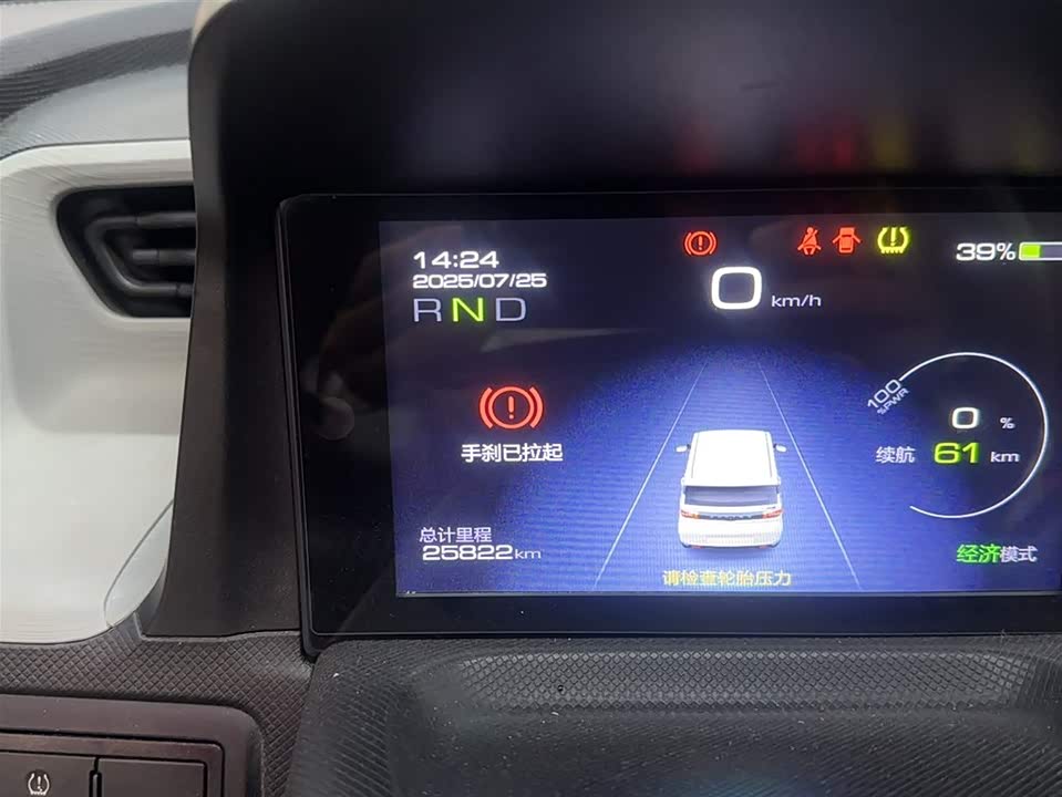 Wuling Hongguang MINIEV