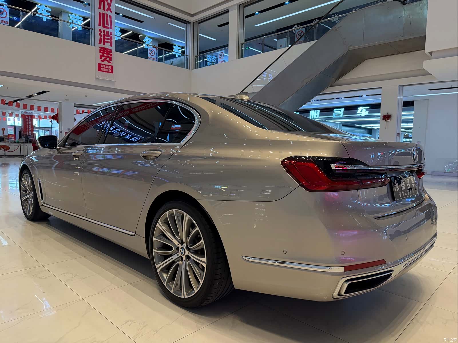 BMW 7 Series, 2020 6