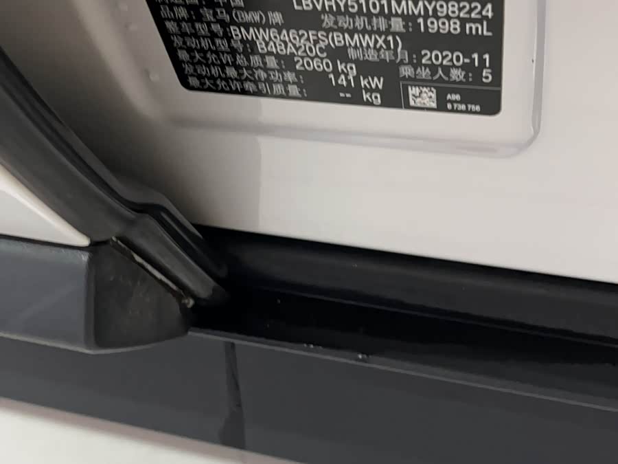 BMW X1 2021, фото 18