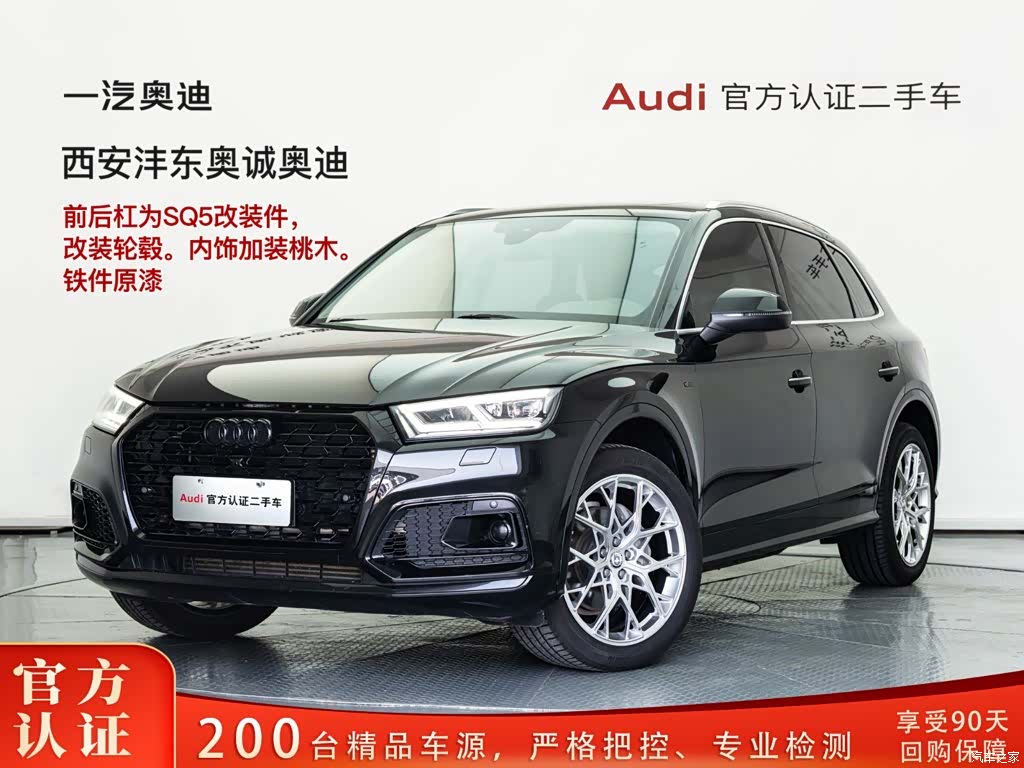 Audi Q5L, 2019 1