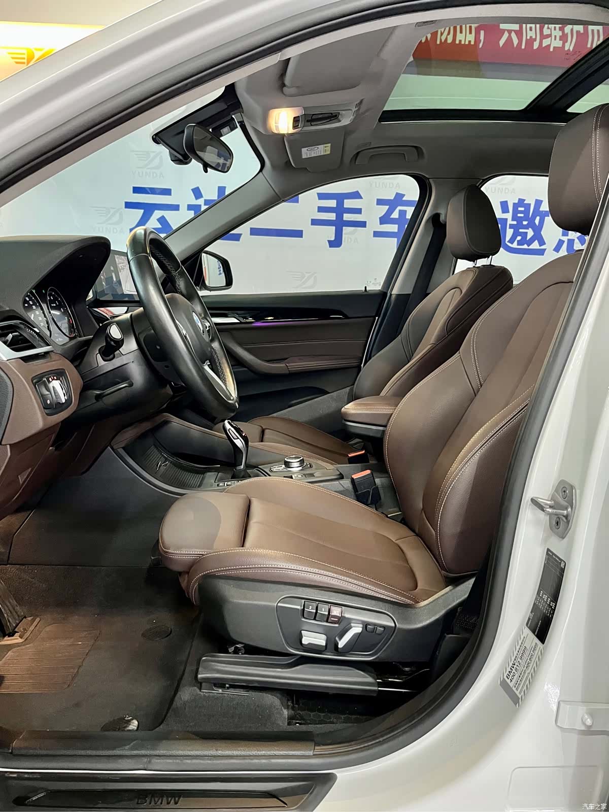 BMW X1, 2021 11