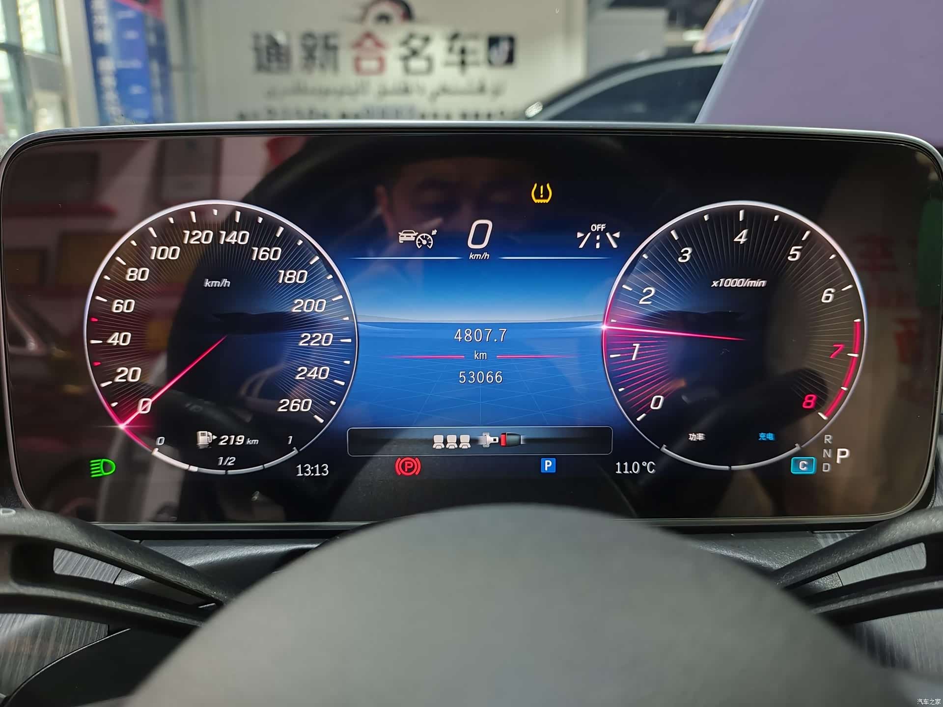 Mercedes-Benz C-Class, 2023 11