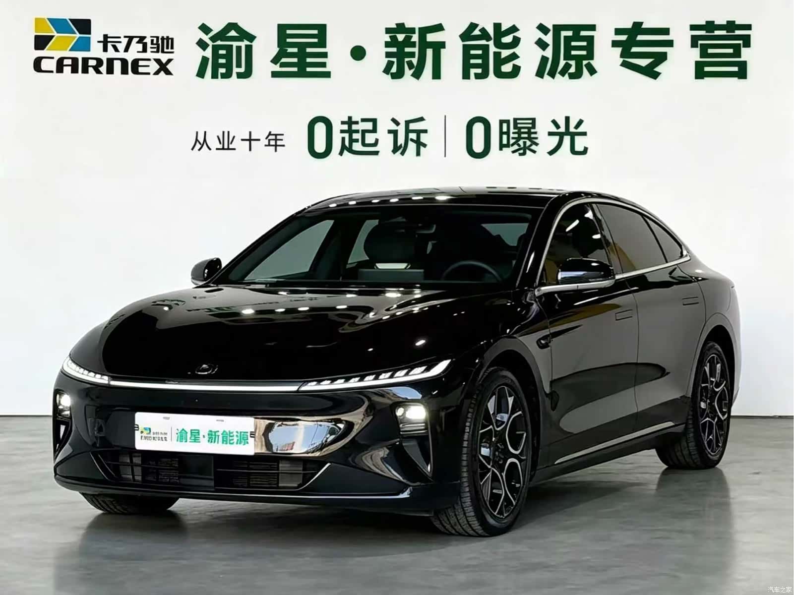Changan Eado, 2024 1